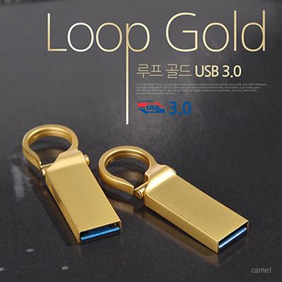 TUI 루프 Loop 골드 3.0 USB메모리 16GB 256GB
