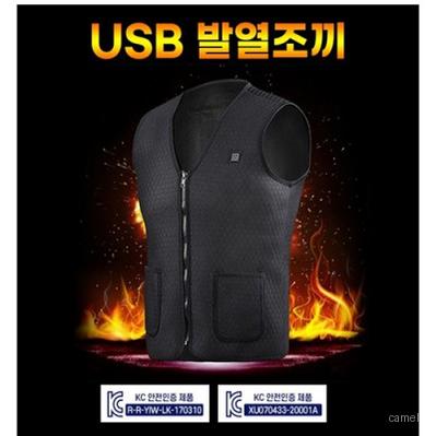 USB 발열 온열조끼 방한용품
