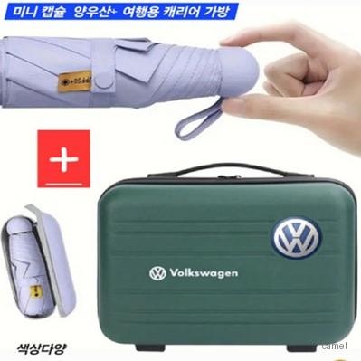 캐리어 가방 14인치 기내용 레디백 캡슐 양우산
