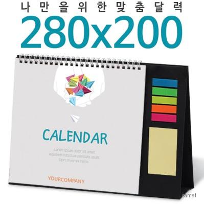 주문제작달력 탁상독판 280 200 점착메모지 캘린더 카렌다