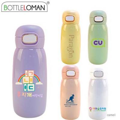 보틀로만 몽실이 파스텔칼라 원터치 텀블러 400ml