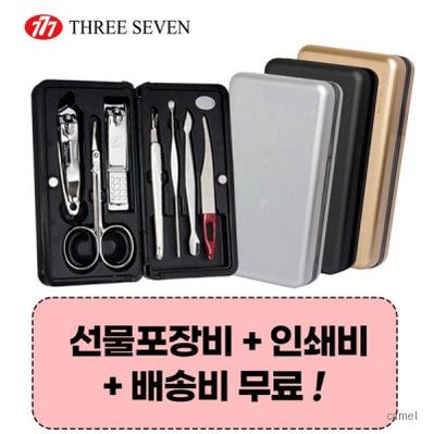 777 쓰리세븐 TS 4115VC 손톱깎이세트