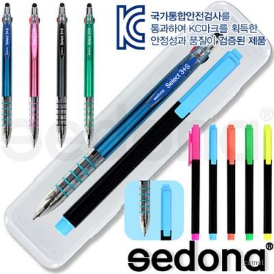 세도나 셀렉트3 S UV터치펜 스타사각형광펜 불투 세트