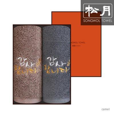 송월 감사합니다 캘리자수 150g 2p