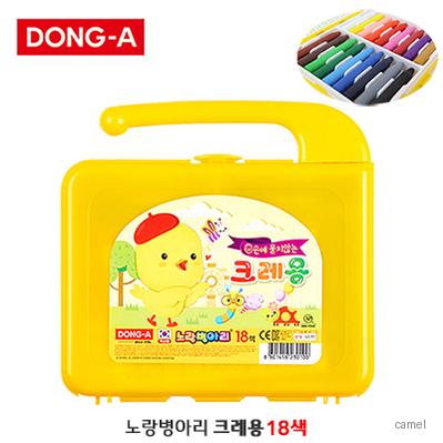 동아 노랑병아리 크레용 18색