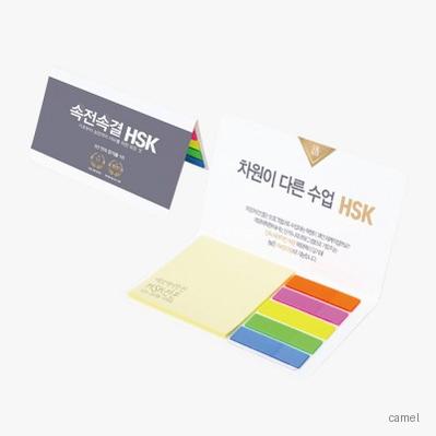 130x80 수첩형 점착메모지 6P