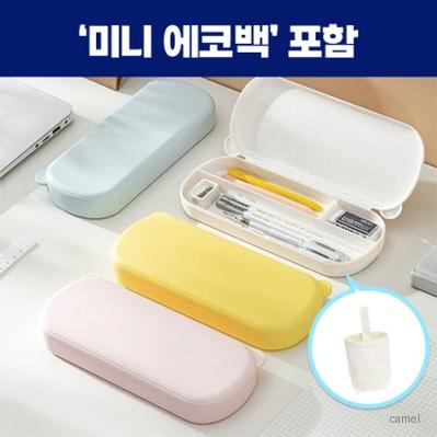 로페리아 사각 필통미니에코백세트 0215411
