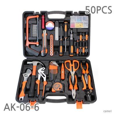 50pcs 공구세트 30 AK 06