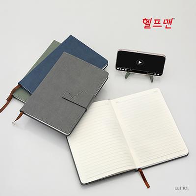 헬프맨 멀티 홀더 버클 메모노트 A5