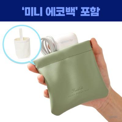 로페리아 여행용 방수 파우치미니에코백세트 0215311