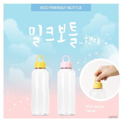 더야노스 밀크보틀핸디 530ml