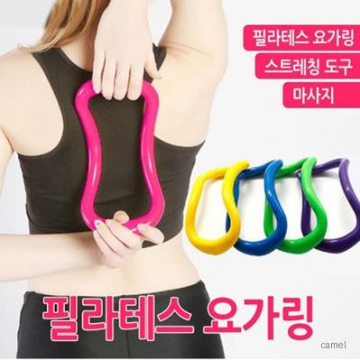 필라테스 요가링 스트레칭 도구 피트니스 지압 안마 마사지 건강용품 판촉물 사은품 답례품 기프트
