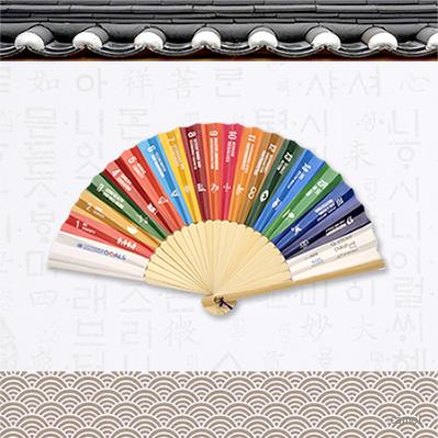 독판 민속선부채 중