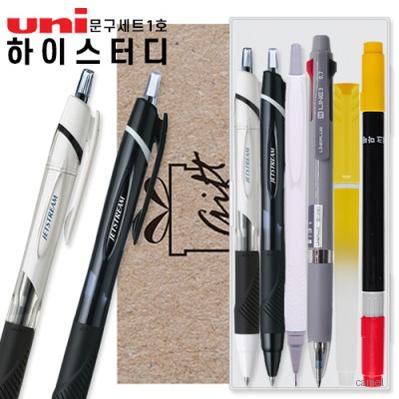 하이스터디 문구세트 1호