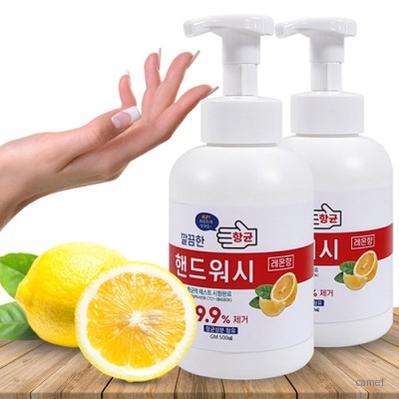 거품 향균 핸드워시 손세정제 500ml 300ml 별도문의
