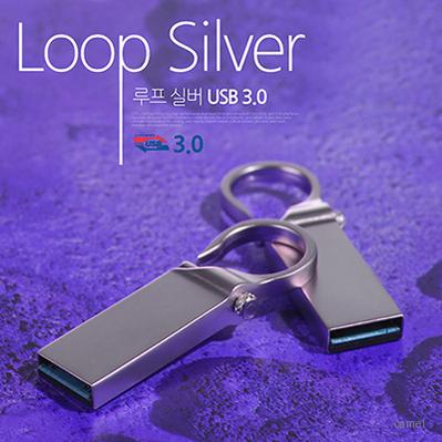TUI 루프 Loop 실버 3.0 USB메모리 16GB 256GB