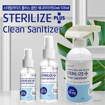스테럴라이즈플러스 클린세니타이저 스프레이형 50ml100ml500ml
