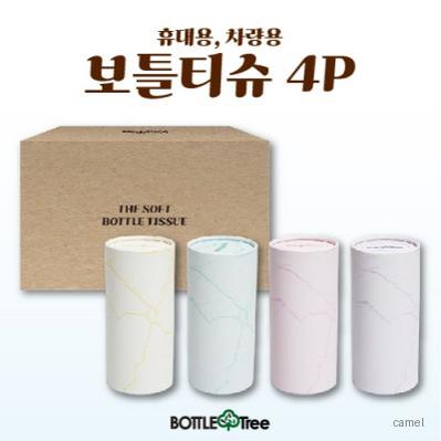 휴대용 차량용 보틀티슈 60매 4P