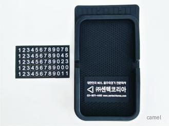 논슬립스마트폰거치대 주차알림판