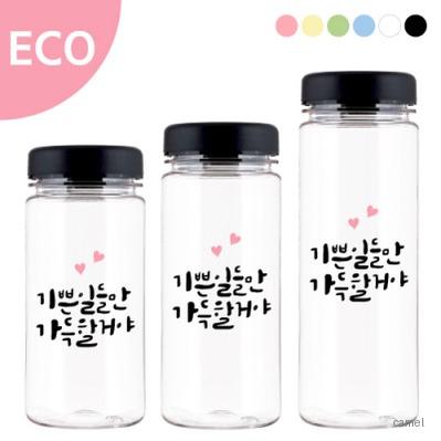 친환경 파스텔보틀 350 420 500