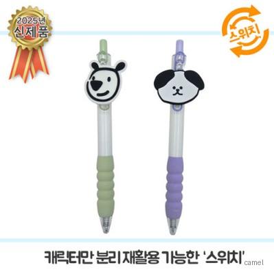 스위치 PVC캐릭터 스프링니들볼펜