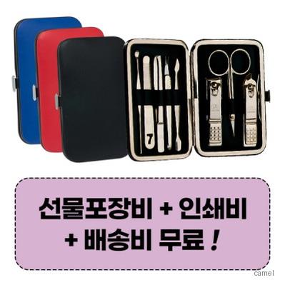 777 쓰리쎄븐 TS 377G 손톱깍이세트