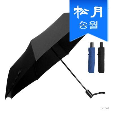 CM 3단 완전 안전우산