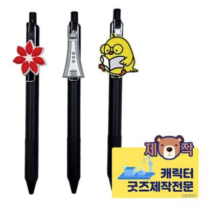주문제작 pvc캐릭터 블랙메탈볼펜