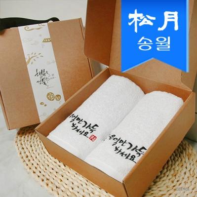 송월 명절기프트세트A 좋은일만가득하세요2p 크라프트 띠지