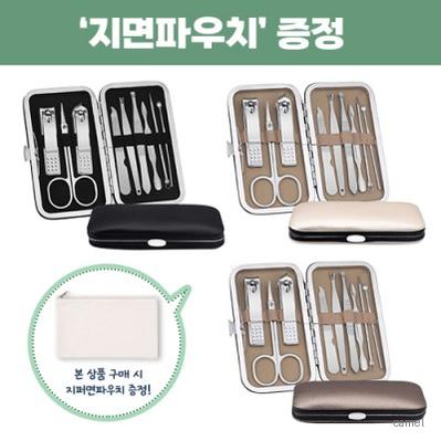 로페리아 손톱깍이 네일세트 가죽케이스 지퍼면파우치 포함 0190151