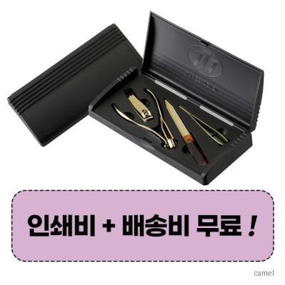 777 쓰리쎄븐 TS 033AG 손톱깍이세트