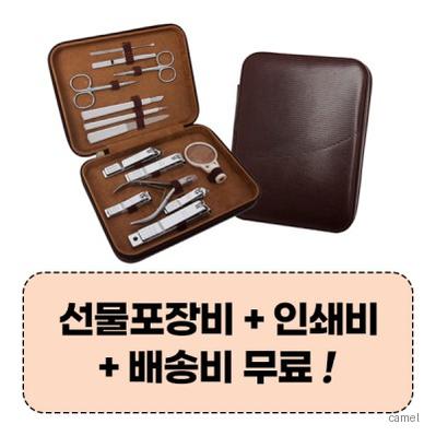 777 쓰리세븐 TS 6500C 손톱깎이세트