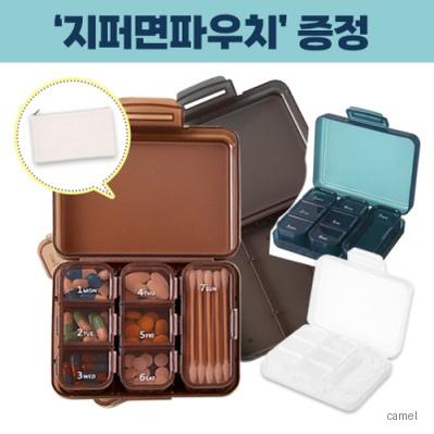 로페리아 분리형 약통케이스 7칸 지퍼면파우치 포함 0190345