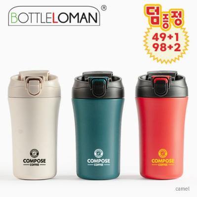 보틀로만 투웨이옴므 텀블러 400ml