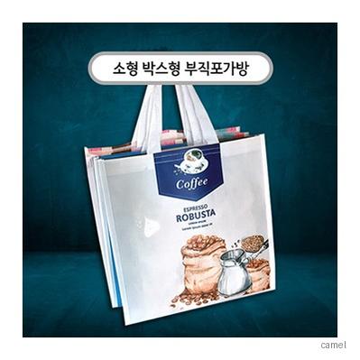 주문제작 부직포가방 소 박스형