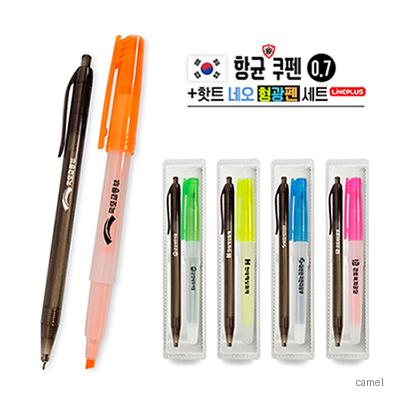 항균쿠펜 0.7 핫트 네오 형광펜 세트
