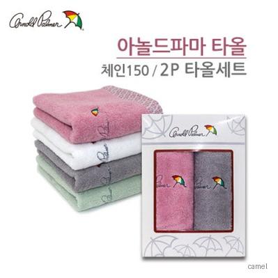 아놀드파마 체인2p 타올세트