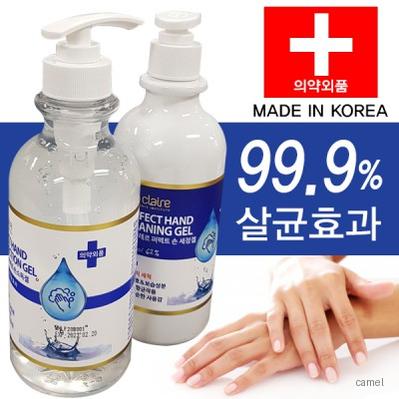 의약외품 바이러스세균 손소독제 손세정제 500ml 디자인다양 랜덤