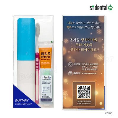 뉴 대박 LG 326미세모 페리오 치간 칫솔치약세트