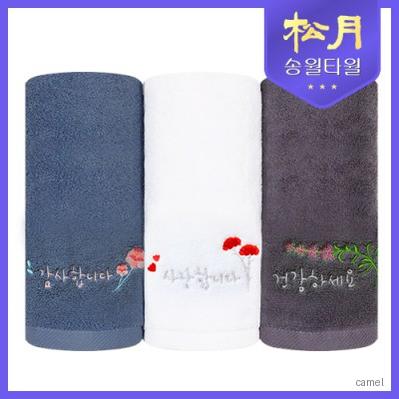송월타올 가정의달 항균타올