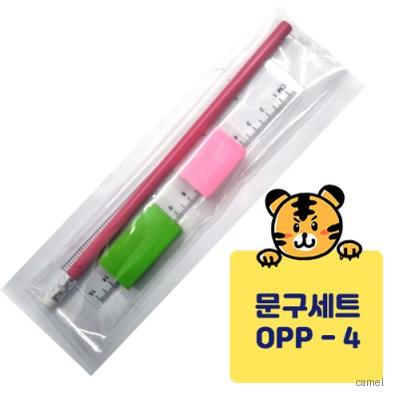 OPP문구세트 지우개 연필깍이 자