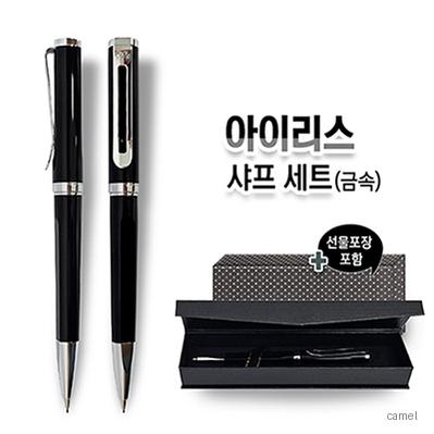 아이리스 샤프세트 금속