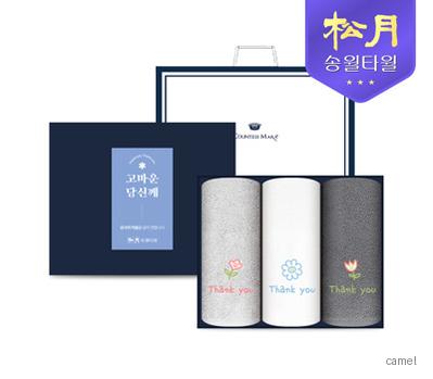 송월타올 해피 플라워 3P세트