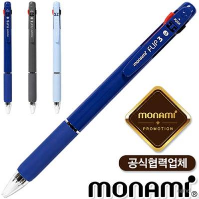 모나미플립3색브리즈 0.5mm