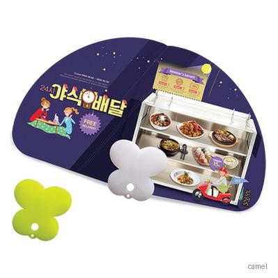 2단나비 부채 화이트