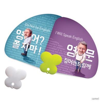 2단나비 부채 형광그린