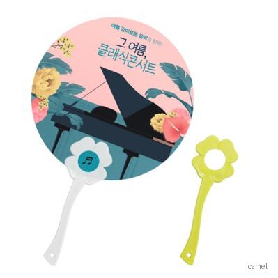 원형네잎클로버로고 반투 부채