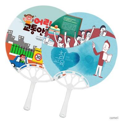 뉴사각살 중 원형 부채