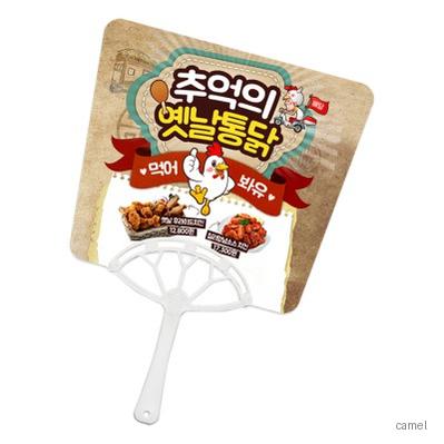 뉴사각살 대 부채
