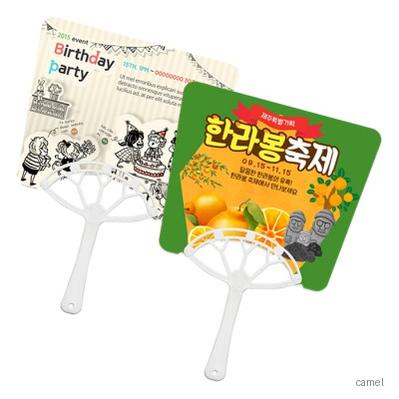 뉴사각살 중 부채